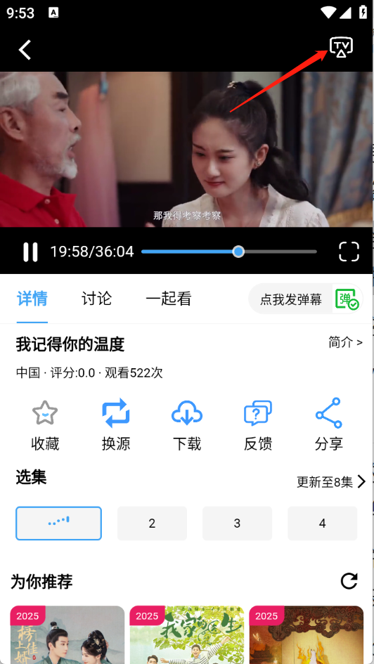 小樱桃