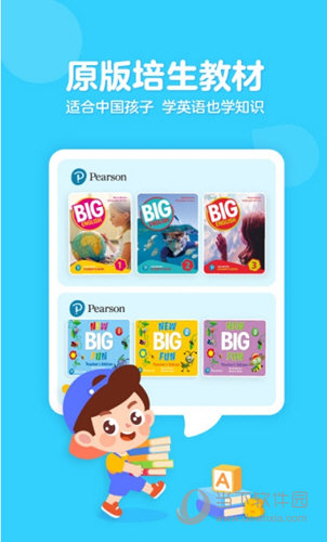 伴鱼家长APP