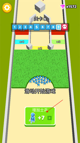 纸上弹兵无广告