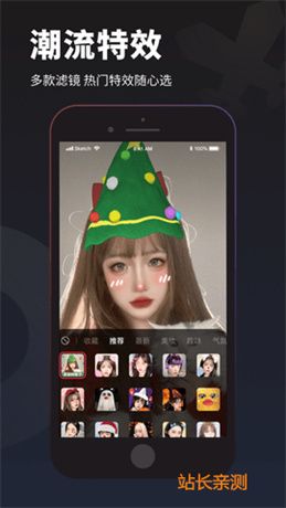 狐狸直播app手机版截图3
