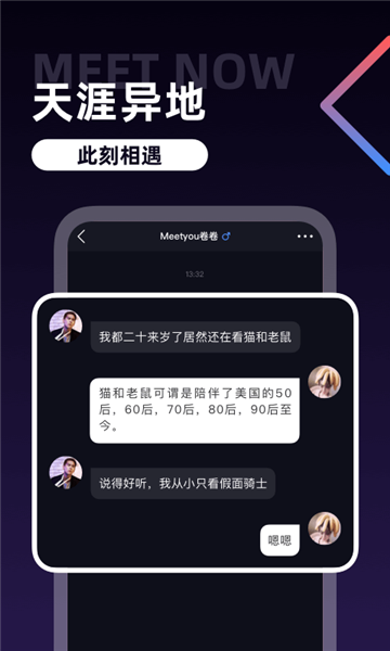 U哩app下载4