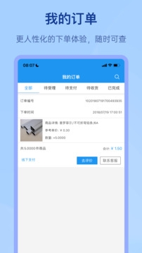 聚玻宝2