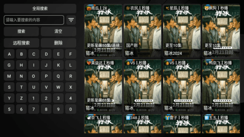 DHbox高清免费版