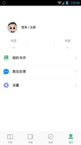 嘿嘿连载2.0.5无限金币版