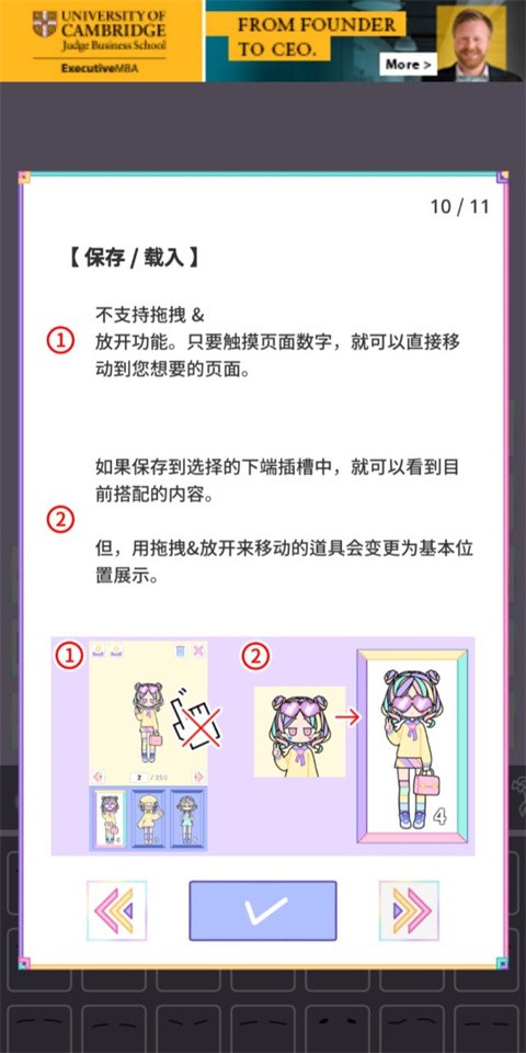 粉彩女孩汉化版