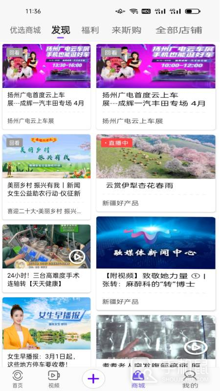 扬帆 v3.1.4