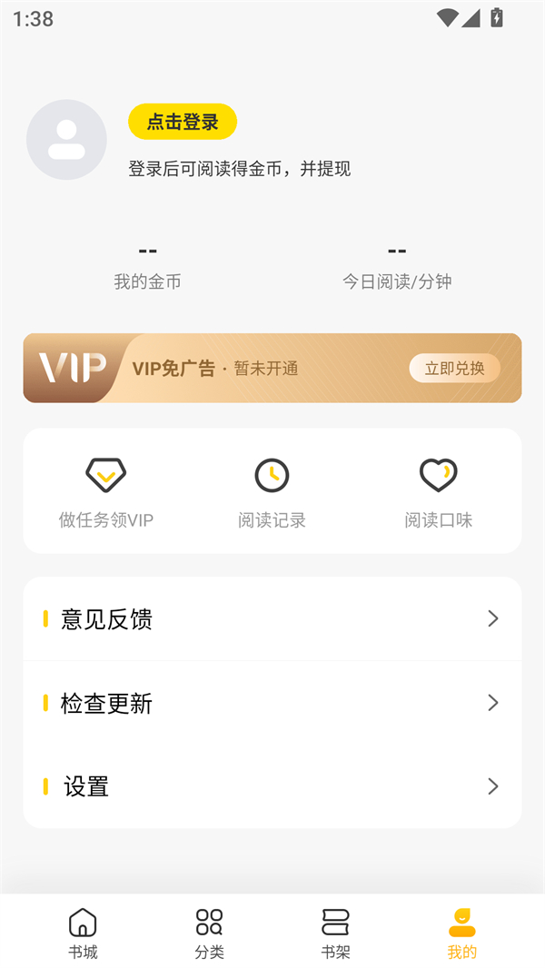 使用方法截图2