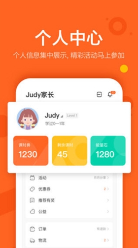 VIPKID