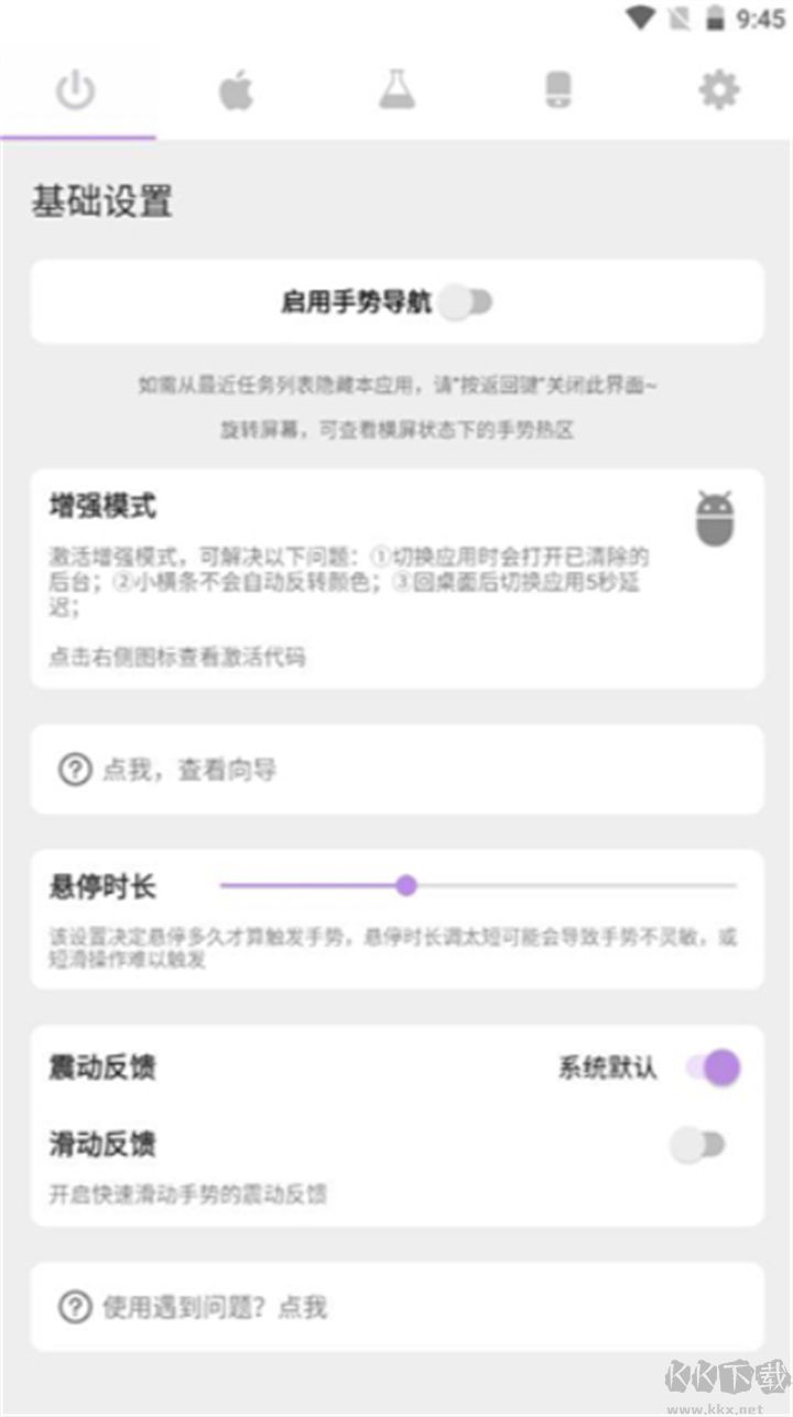 Ƶappذװv2.0.0