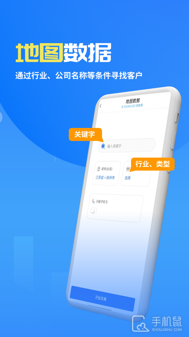 客来宝 v1.4.9