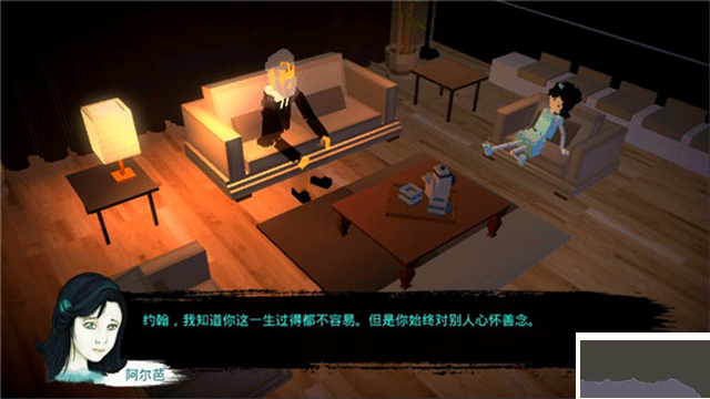 恶魔不撒谎手机版v1.9安卓版 