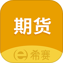 期货从业资格考试官方版