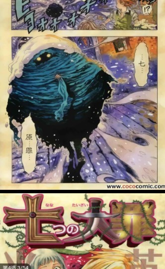 可可漫画免费