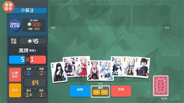 怎么玩截图3