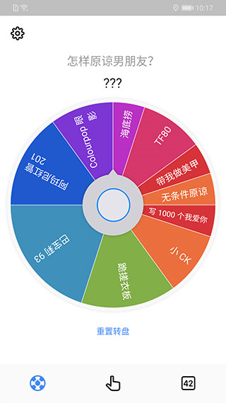 小决定图片2