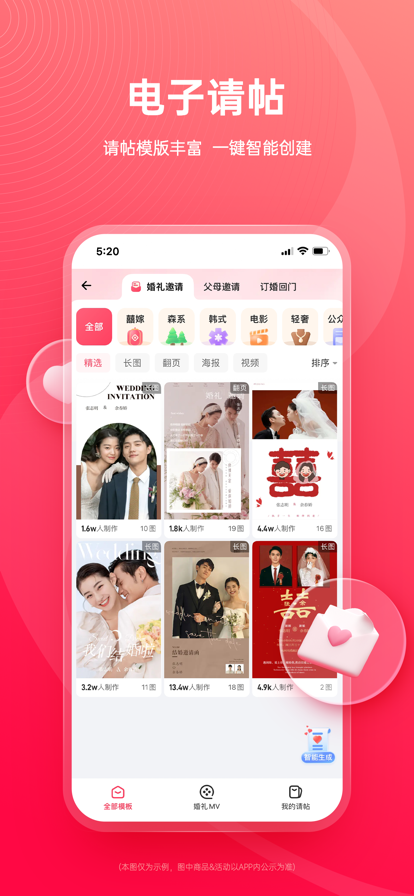 app氲װװv9.6.1 ֻ