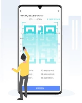 易陪伴app