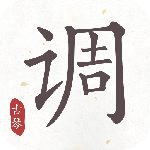 古琴调音器 v3.1.0