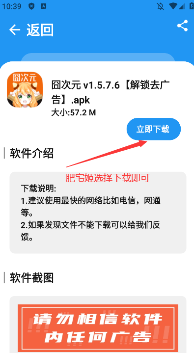 XMapp°汾װװv1.1.5 ֻ