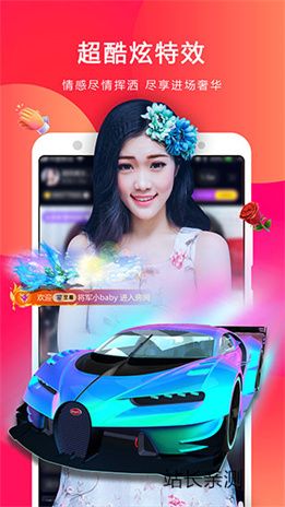 老柚直播下载新版本截图3