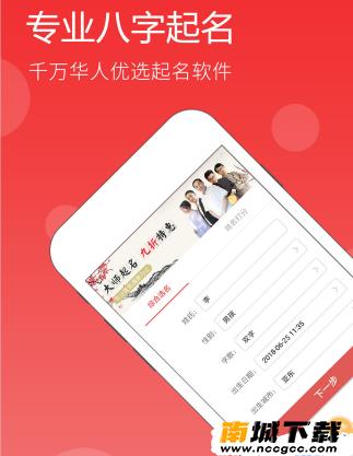 王者取名字大全v1.0