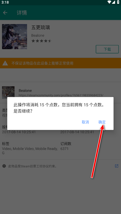 live2dviewerex官方正版 