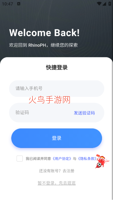 RhinoPH建模学习软件