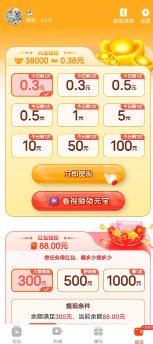 静澜书影