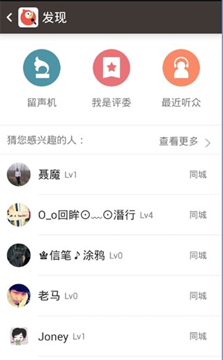 如何使用？配图5