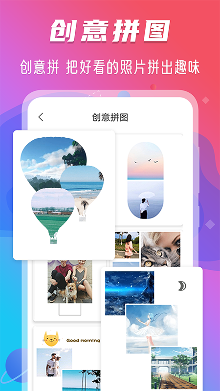 玩美修图水印软件 v8.2.20016