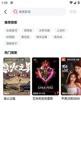 浪子影视app v1.0.0.0