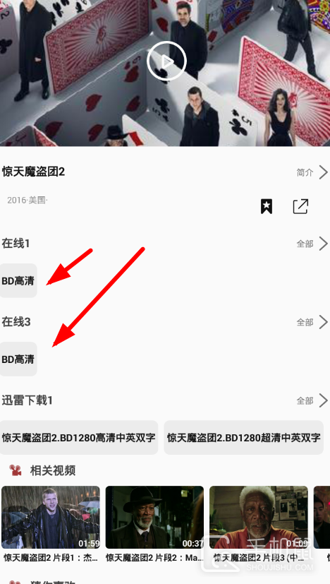 飞飞视频