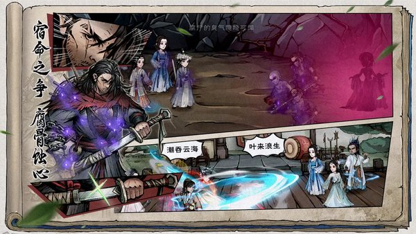 烟雨江湖残霜刀如何获得