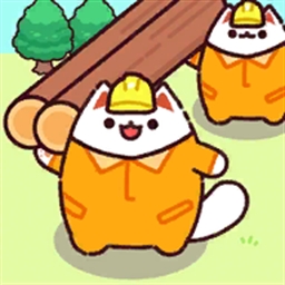 伐木猫最新版下载 v1.0.31