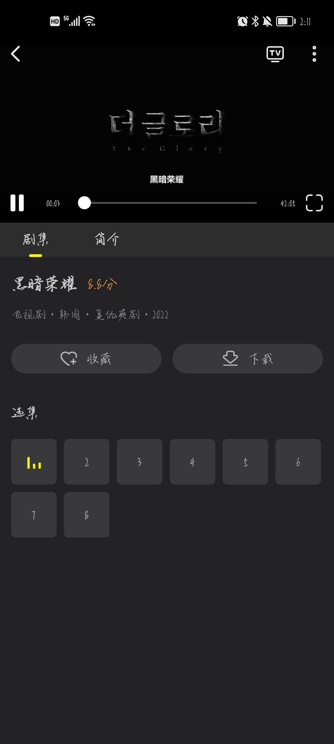 СȦ氲װv6.6.8 ֻ
