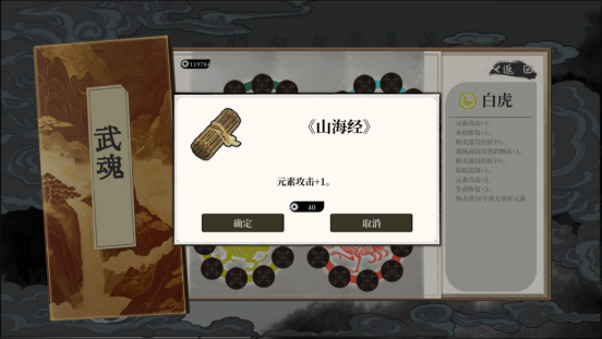乱世分天下 千里走单骑《斩将夺旗》现已正式发售