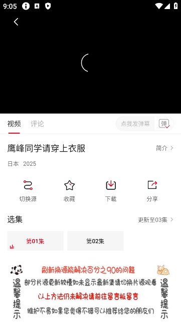 空气屋官方正版下载