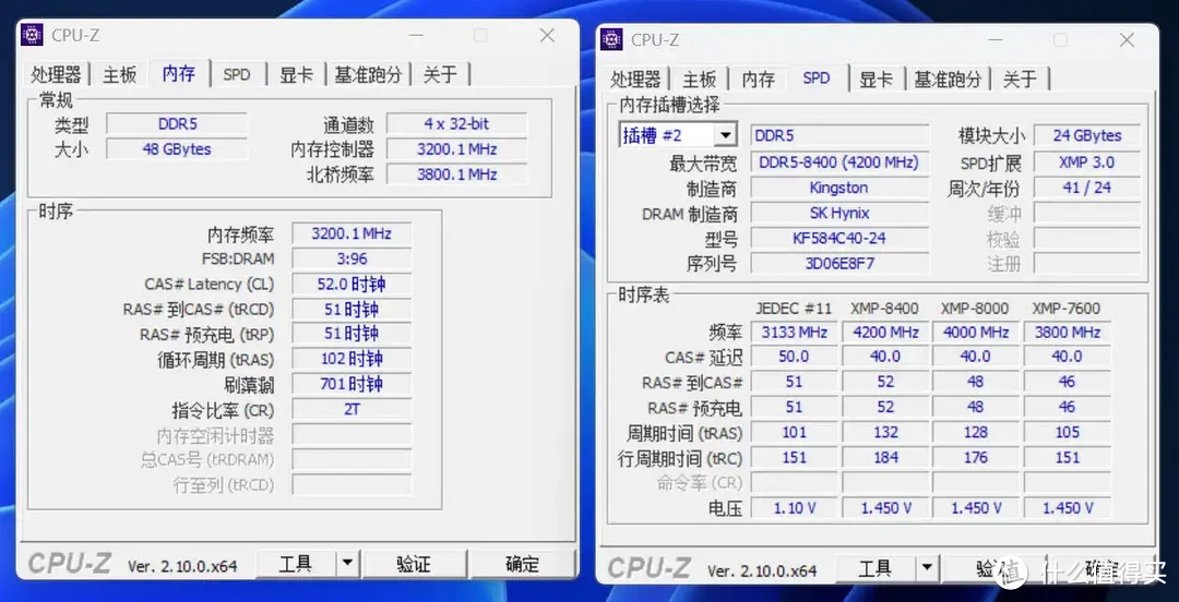 一键轻松8400，CUDIMM就这么猛｜Kingston FURY Renegade 实测