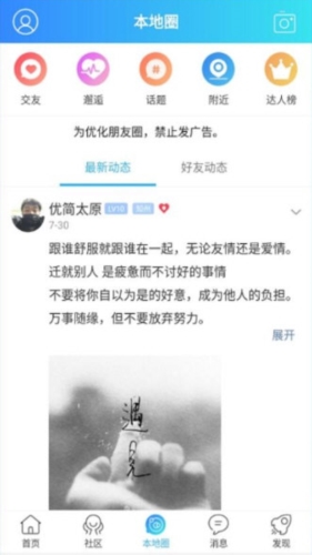 优简太原