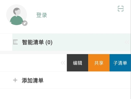 闪点清单
