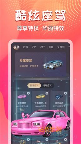 果蜜直播下载平台截图1
