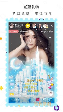 浅深直播app平台截图2