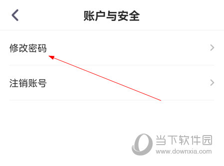 小盒课堂最新版app免费下载