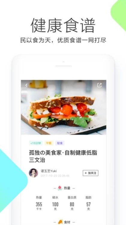 软件亮点配图1
