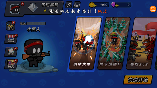 我射击贼棒准