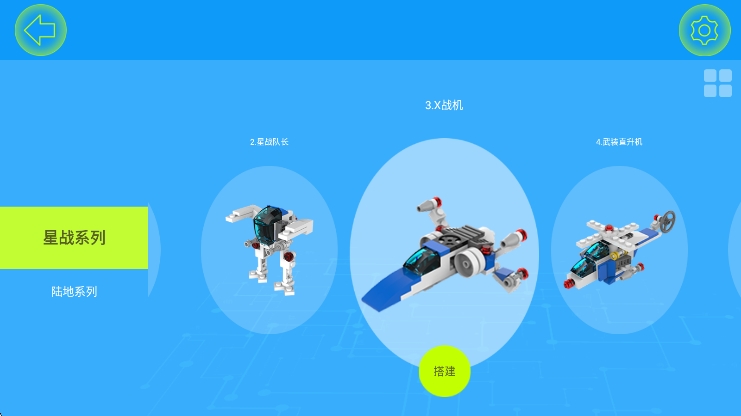 软件特色配图1