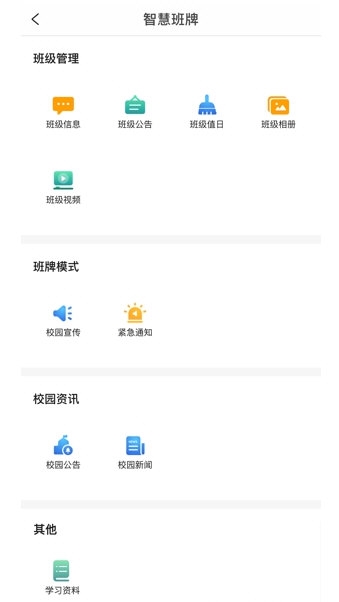 云眸普教