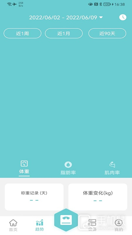 轻巧 v2.0.3