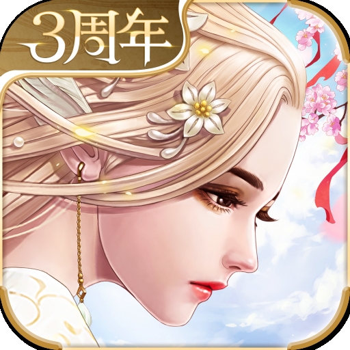 天空纪元手机版下载 v2.7.1