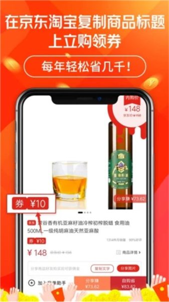 appv2.8.5